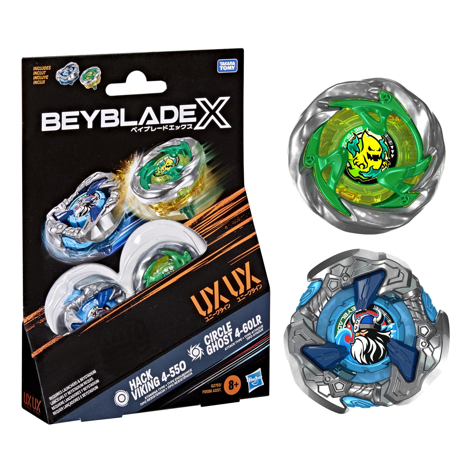 Dual Packs