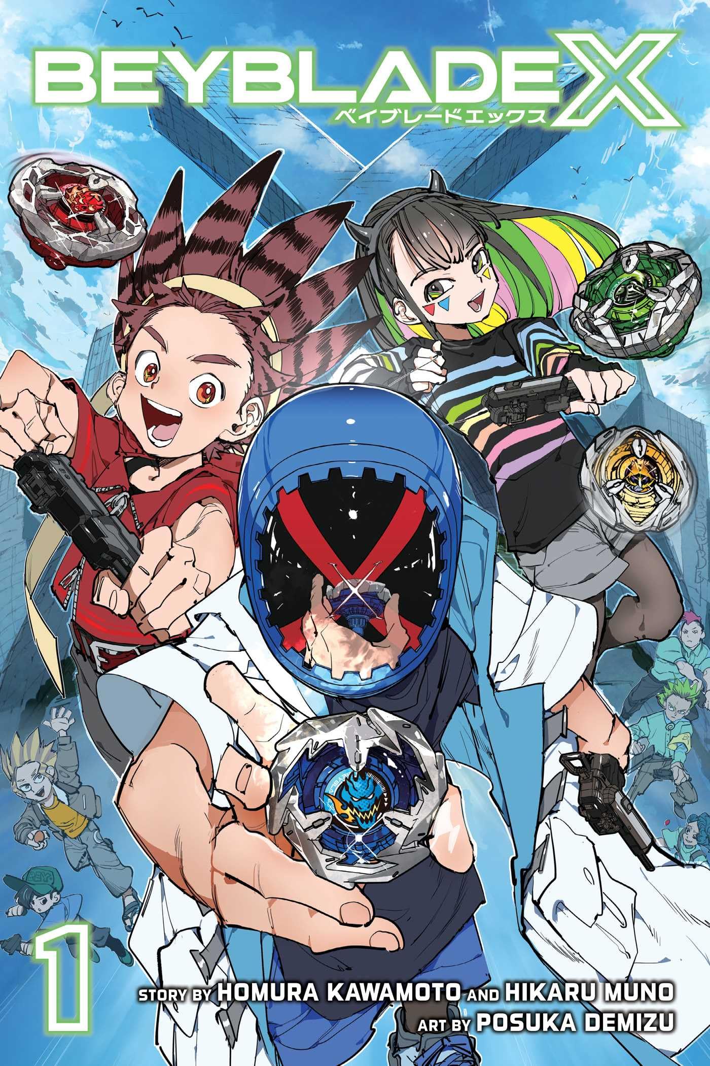 Thumbnail 1